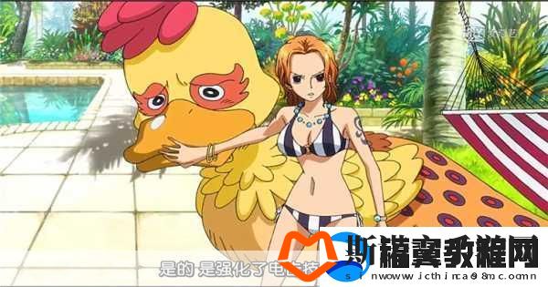 ワンピースエロじ天堂