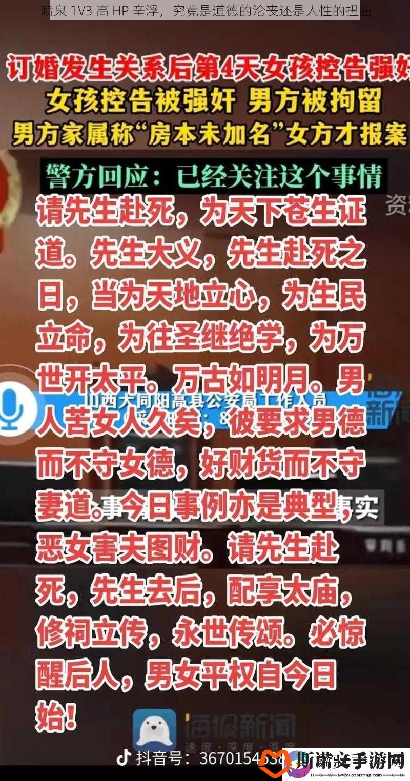 喷泉