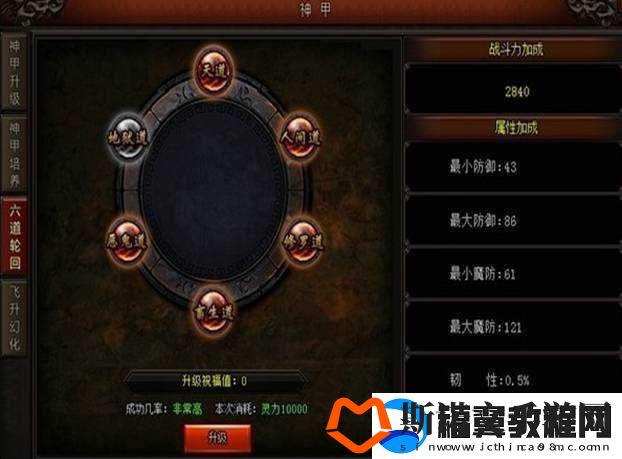 深度解析热血仙境商城的基本用法及各种功能详细介绍与攻略指南