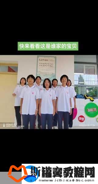 衡水二中女生抖音奶片原视频