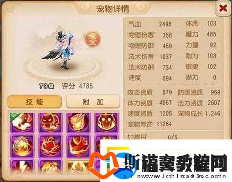 梦幻遮天手游仙座系统详细功能全方位解读与深度剖析