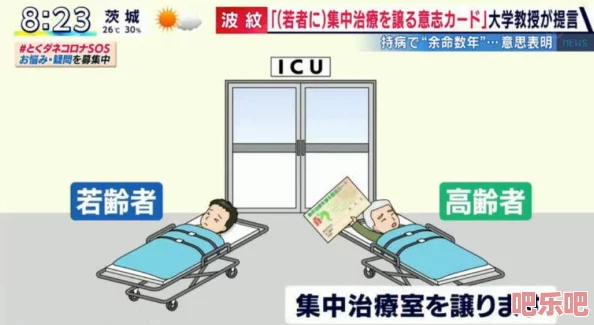 日本***毛耸耸XXX