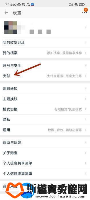 如何查询在淘宝上花了多少钱淘宝购物总账单查询方法