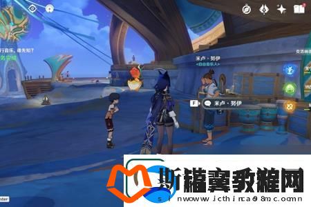 原神收集顾客意见任务完成攻略