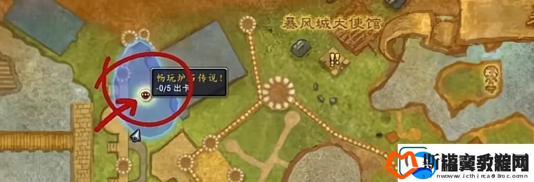 魔兽世界国服炉石联动坐骑怎么获取