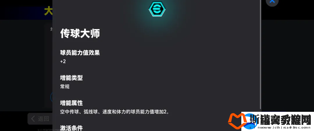 英格兰贝克汉姆限时返场