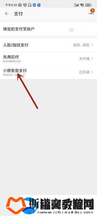 如何查询在淘宝上花了多少钱淘宝购物总账单查询方法