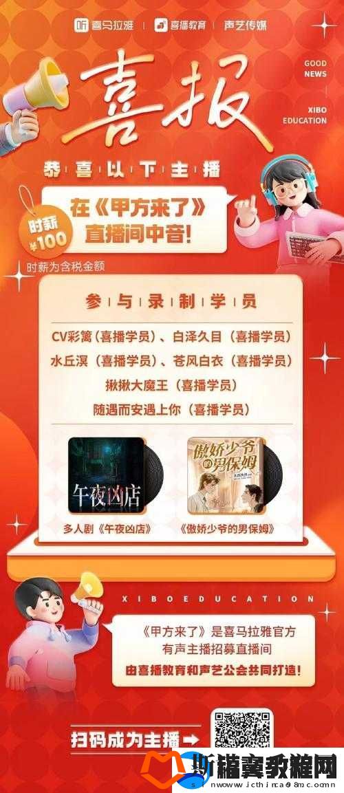 狂战天下公会系统详解