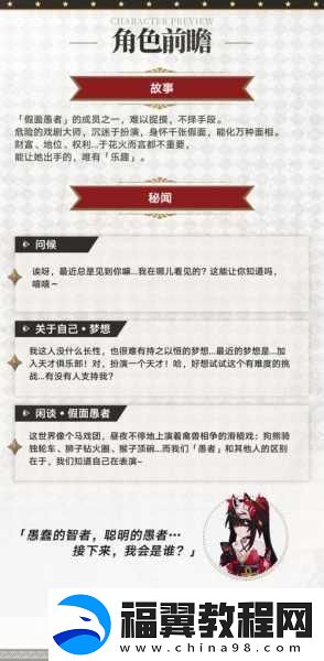 当花火自我奖励被开拓者发现