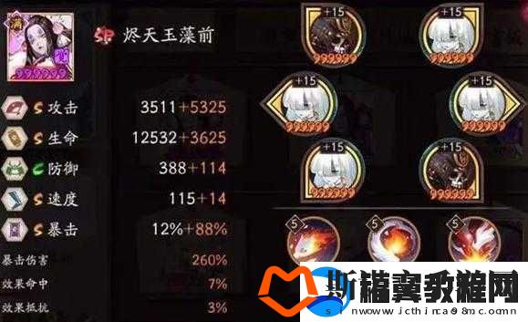 阴阳师新版御魂切解析-哪些式神将受益