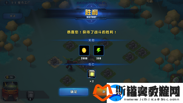 星际总动员战斗基本流程介绍