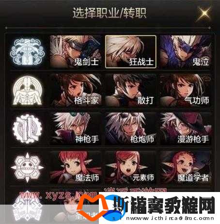 地下城与勇士角色选择指南哪个职业最适合你