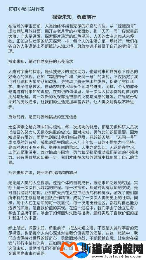 叼黑