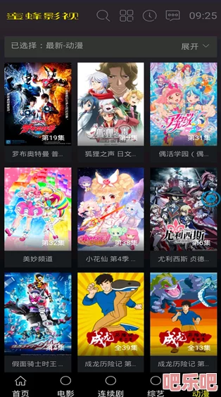 三年免费观看大全