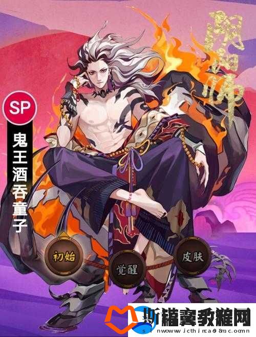 阴阳师酒吞童子信物线索与精美图片大分享