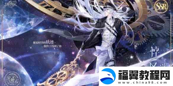 时空中的绘旅人遗落的血脉返场活动推荐一览