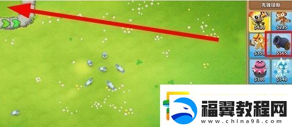 气球塔防6每日高级挑战12.19怎么过：神器合成公式大公开