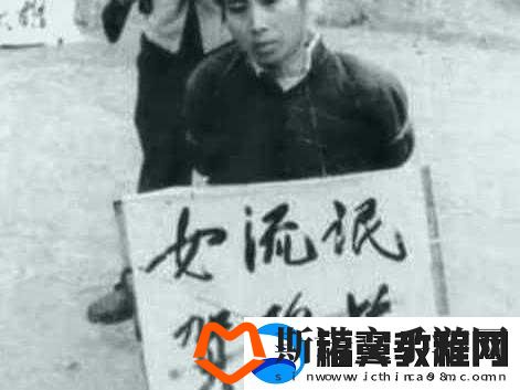 1919-年中国妇女去厕所之耻辱