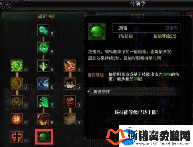 奇迹觉醒弓箭手职业全解析：技能运用、装备搭配与实战技巧攻略