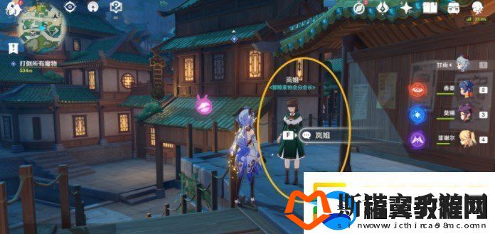 原神参量质变仪怎么获得