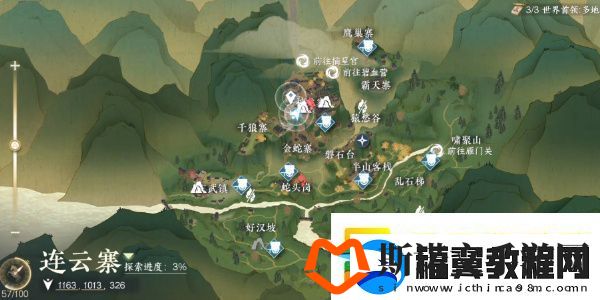 逆水寒手游壮骨之粉任务攻略