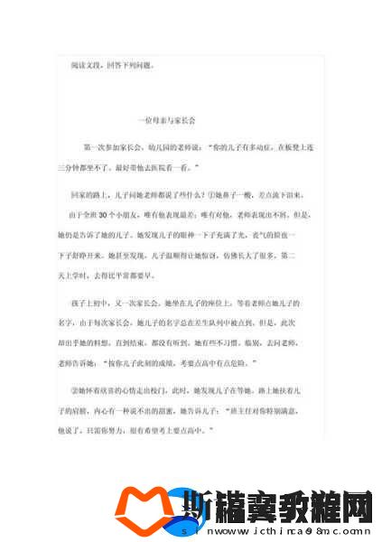 从后面抱着妈妈突然脸一红听说使用不收费
