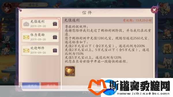 长安幻世绘诛仙令全攻略