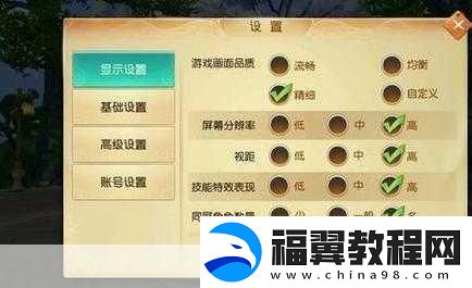 天下手游近期重大更新与优化详解
