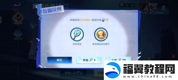 柯南抽奖首抽一定要参加