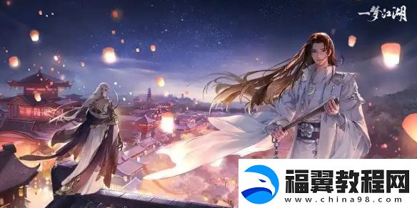 一梦江湖进不去怎么办