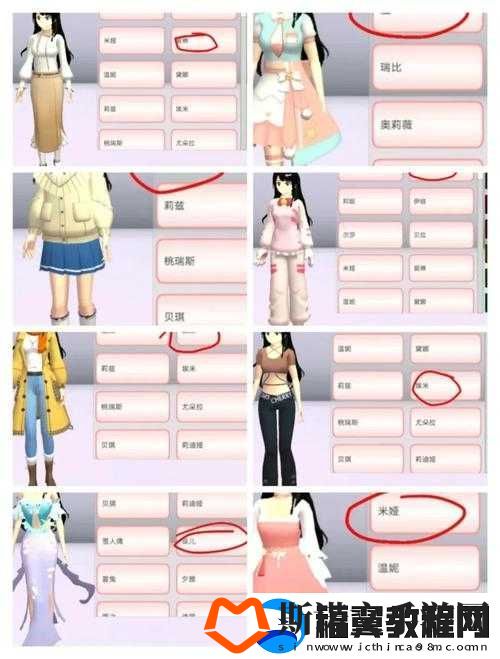 樱花校园模拟器城堡坐标位置分享攻略
