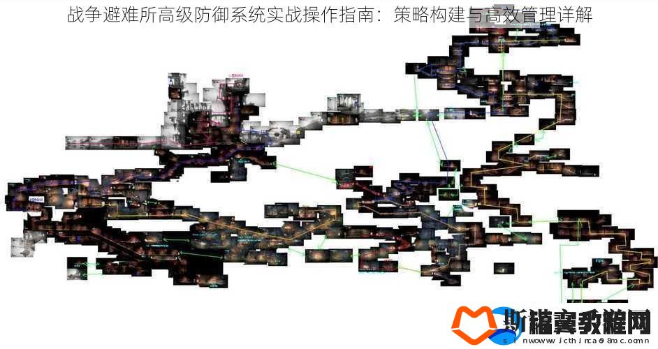 战争避难所高级防御系统实战操作指南：策略构建与高效管理详解