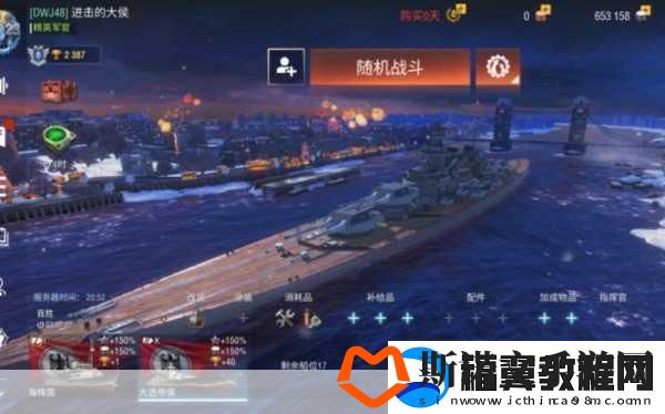 战舰世界闪击战-最强战列舰选择指南-谁才是海上霸主
