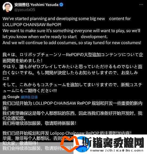 电锯糖心RePOP