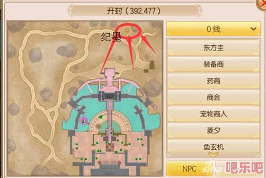 御剑情缘手游攻略