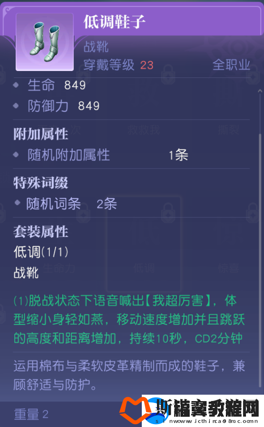 MMO赛道又迎来了怪咖新成员