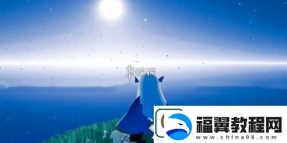 光遇11.18免费魔法有什么光遇11月18日免费魔法收集攻略