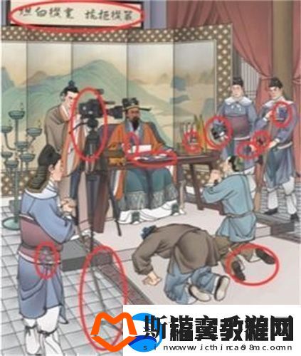 进击的汉字包公断案通关攻略