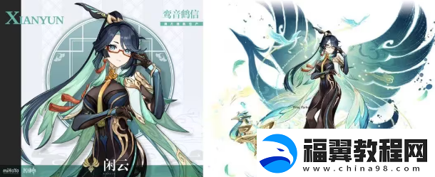 原神4.4卡池角色有哪些