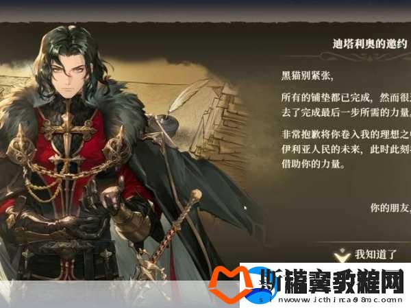 铃兰之剑
