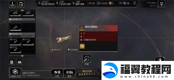 无尽的拉格朗日怎么速刷通行证无尽的拉格朗日快速刷满通行证攻略