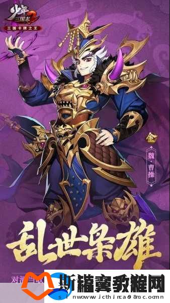 少年三国志2翅膀升阶全攻略