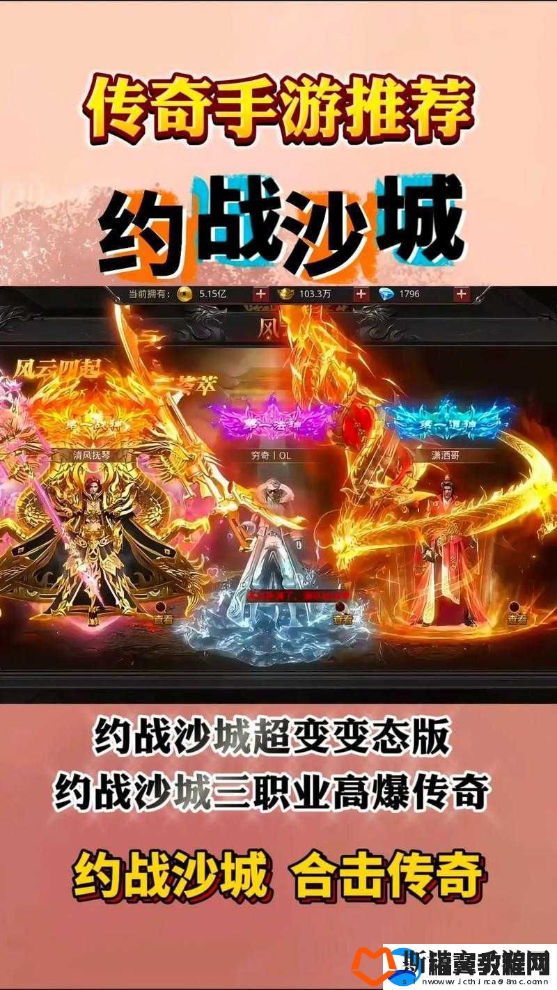 约战沙城卧龙令寻宝攻略大揭秘：开启宝藏之旅全解析
