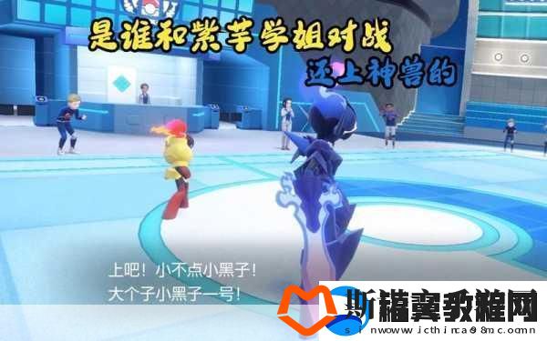 宝可梦大集结加速卡-解锁对战点数加速的秘密武器