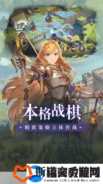 铃兰之剑
