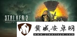 潜行者2精神辐射状态如何应对潜行者2精神辐射状态治疗效果详解