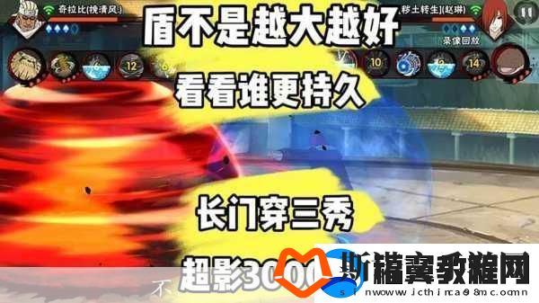 火影忍者手游长门秘卷搭配全解析