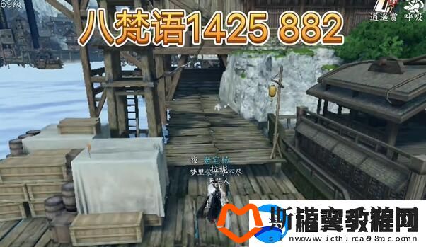 逆水寒手游东极海方言位置介绍