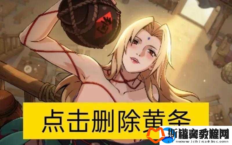 火影忍者手游纲手全方位玩法解析