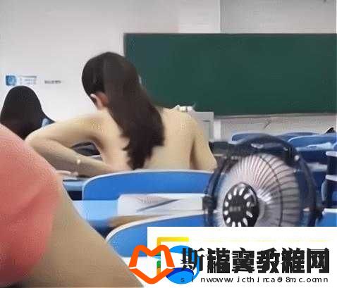 没带罩子被捏一节课后的应对办法